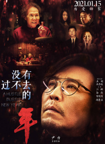 青青伊人91久久福利精品